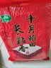 十月稻田 长粒香大米 20斤（东北大米 香米 10kg/公斤） 实拍图