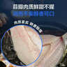 1号会员店（One's Member）宁德地理标志三去黄鱼鲞(3条) 净重750g 大黄鱼 黄花鱼鱼干生鲜 实拍图