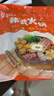 盛源来部队火锅套餐904g 蟹棒鱼饼 芝士年糕 踏青露营春游 火锅料食材 实拍图