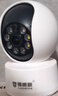 镭威视监控器360度无死角带夜视全景室内家用手机远程无线连wifi网店铺商用高清摄像镜头室外防水半球 实拍图