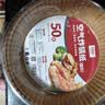 好媳妇空气炸锅专用纸16cm*50只圆形纸盘烧烤肉烘焙吸油一次性隔油纸 实拍图