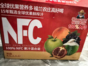 福兰农庄NFC100%果汁苹果葡萄桃石榴汁饮料随机发至少两种1L*4瓶礼盒 实拍图
