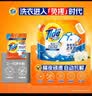汰渍净白去渍洗衣粉柠檬清新10斤装 强效去渍 大袋批发非皂粉家庭装 实拍图