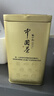 张一元茉莉花茶叶毛尖浓香型老北京伴手礼品春新口粮茶特种200g金罐装 实拍图