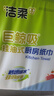 洁柔厨房抽纸200抽*4包清洁吸水吸油一次性懒人抹布大包悬挂式洗碗 实拍图