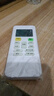 潮拍【原厂正品】适用于美的空调遥控器 万能通用款柜机挂机中央空调全系通用 【原厂正品】适用美的空调丨全系通用 【标准款】国标认证-稳定适配 实拍图