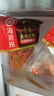 海底捞 火锅底料 醇香牛油火锅底料150g  2~3人份麻辣味火锅底料  实拍图