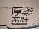 清风抽纸 纯柔4层90抽*20包M码 纸巾纸抽 餐巾纸 卡皮巴拉联名 整箱 实拍图