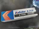 卡夫特(kafuter) K-704B 有机硅密封胶 工业电子胶rtv硅胶电子密封绝缘 黑色 45g/支 实拍图