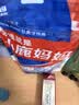 南孚7号电池12粒 七号碱性 聚能环5代 适用耳温枪/血糖仪/无线鼠标/遥控器/血压计/挂钟/血氧仪等 实拍图