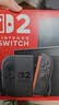 任天堂（Nintendo）【国内保税仓】Switch2/1代 OLED/续航加强日版/港版便携家用ns体感游戏机掌机 港版switch2+塞尔达荒野之息 实拍图