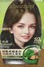 施华蔻（Schwarzkopf）怡然染发霜3.0/9羊绒脂深棕 染发膏黑茶色男女盖白热卖商品 实拍图