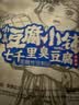 三只松鼠臭豆腐香辣味120g/袋 休闲零食油炸豆干湖南长沙特产小吃 实拍图