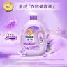 金纺衣物调香大师香氛柔顺护理剂薰衣草16斤持久留香除味防静电除湿味 实拍图