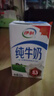 伊利【新鲜日期】纯牛奶250ml*21盒整箱 优质乳蛋白早餐奶 礼盒装 实拍图