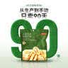 京东京造特级去皮去核新疆灰枣350g红枣无添加儿童辅食无核糯枣端午粽子 实拍图