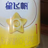 飞鹤星飞帆1段婴儿配方奶粉(0-6月)700g*6 专利OPO A2奶源 实拍图