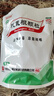 白云山 板蓝根颗粒10g*20袋 感冒咳嗽咽喉肿痛 流感备药 可商保报销 清热解毒京东自营 实拍图