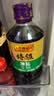 李锦记特级薄盐生抽1.22kg 减盐25%  特级品质 减盐特级鲜 酿造酱油  实拍图