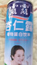 露露杏仁露240ml*24罐经典原味 实拍图
