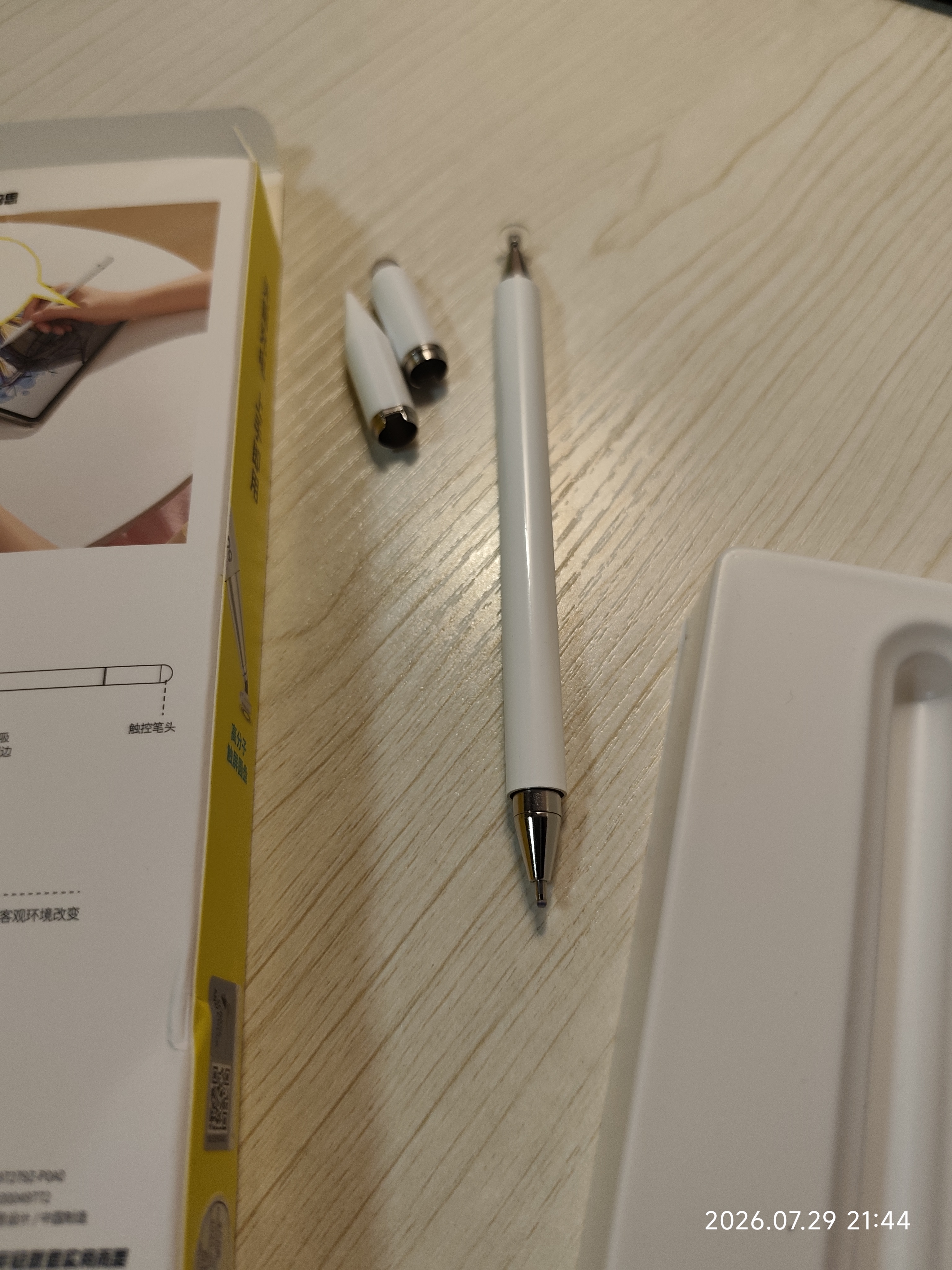 倍思电容笔触控笔触屏笔平板笔手机平板通用适用华为小米荣耀三星switch手写笔matepad11.5s/air12 实拍图