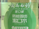 云南白药漱口水含氟防蛀减轻口气洁净清新口腔温和0酒精青瓜味大容量500ml 实拍图