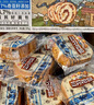 三只松鼠坚果车轮面包500g 核桃果仁健康零食粗粮吐司代餐饱腹欧包面包 实拍图