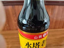 水塔老陈醋6度120ml【便携装】家用食醋桌上瓶凉拌饺子醋小瓶 实拍图