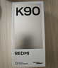 小米REDMI K90 骁龙®8至尊版 7100mAh大电池 青山护眼 水蓝色 16GB+1TB 红米5G手机国家补贴 实拍图