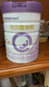 合生元（BIOSTIME）可贝思亲呵 较大婴儿配方羊奶粉2段(6-12个月)700g4罐 6重益生元 实拍图