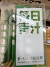 轻元素膳食纤维小绿粉3.5g*50条大麦若叶青汁高膳食纤维早餐冲饮果蔬粉 实拍图