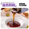 云山半乌梅子酱果茶酸梅酱桂花山楂乌梅膏夏季冲调饮品面包涂抹酱300g 实拍图