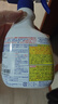 花王（KAO）强力除霉剂400ml 浴室墙面墙体清洁去霉斑霉菌清洗非啫喱除霉喷雾 实拍图