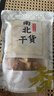 小甄菌鲜六珍羊肚菌菌汤包 羊肚菌头茬菌菇汤包煲汤食材材料包80g 实拍图