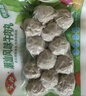安井潮汕风味牛肉丸 200g 牛肉+牛筋含量≥65% 火锅麻辣烫关东煮食材 实拍图