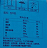 蒙牛纯牛奶钻包200ml*24盒 电商定制送礼礼盒 实拍图