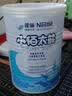 雀巢（Nestle）健康科学 特殊医学用途配方食品 小佰太能 全营养配方食品 400g*1罐 实拍图