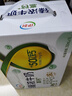伊利臻浓牛奶高钙 250mL*16盒/箱 +50%钙 咖啡搭档 两箱 5-6月 实拍图