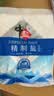 中盐  精制盐500g【加碘 井矿盐】 家用调味品细盐  中盐出品 实拍图