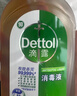滴露（Dettol）消毒液洗衣衣物消毒水750mL 除螨杀菌混洗无忧 家居地板消毒 非84 实拍图