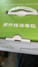秝客紫外线消毒包盒内衣消毒机衣物消毒器内裤家用小型消毒包出差旅行 实拍图
