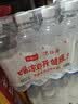 今麦郎凉白开550ml*12瓶 饮用水 温和熟水高温杀菌  整箱塑膜喝凉白开水 实拍图