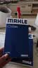 马勒（MAHLE）带炭PM2.5空调滤芯LAK749(骊威/经典轩逸13年前/颐达/骐达11年前) 实拍图