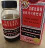 【感冒咳嗽】京都念慈菴 蜜炼川贝枇杷膏75ml 润肺化痰  止咳平喘 伤风咳嗽 护喉利咽  生津补气 实拍图