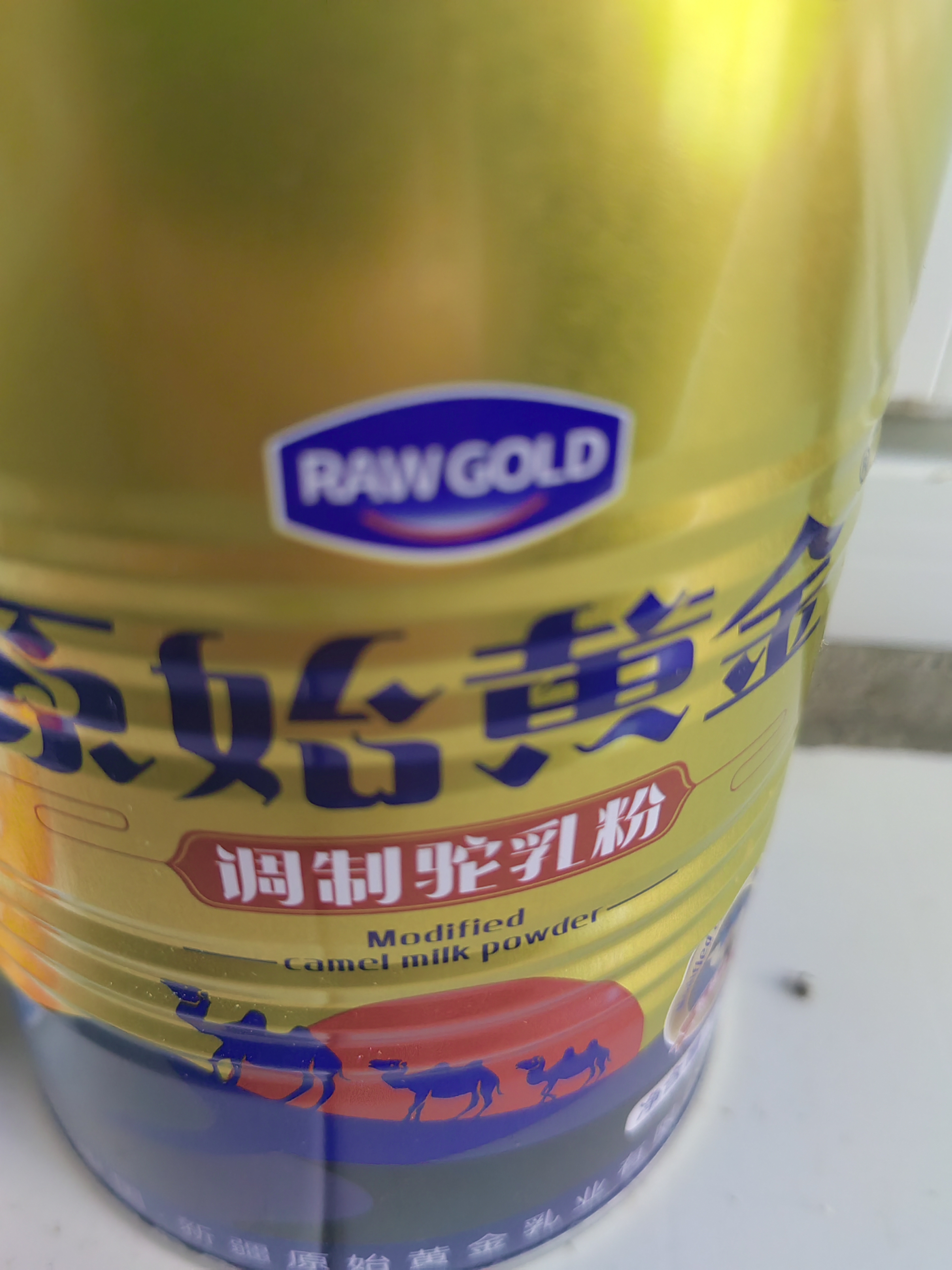 原始黄金新疆正品骆驼奶粉330g*2罐益生菌驼乳粉无蔗糖中老年儿童成人礼盒 实拍图