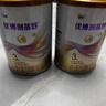 优博剖蓓舒3段150克圣元剖宫产奶粉乳铁蛋白欧洲奶源幼儿配方牛奶粉12-36月 实拍图
