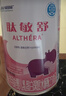 雀巢健康科学 肽敏舒 含乳糖 深度水解配方粉 400g*4 实拍图