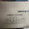 九阳（Joyoung）大容量面条机家用全自动压面机快速出面可拆洗电动和面机饺子皮机M6-M30 实拍图