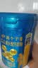 伊利高个子学生奶粉 专研配方 全面发育 高CBP D益钙专利 700G*10 实拍图