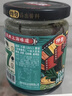 仲景 上海葱油拌面酱210gx3瓶 云南小香葱配料干净荞麦面条馄饨调味酱 实拍图